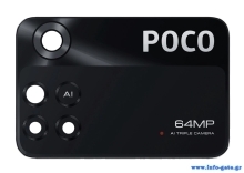 Ανταλλακτικό τζάμι κάμερας SPXPM4-0002 για Xiaomi Poco M4 Pro
