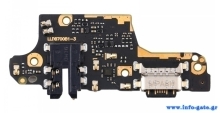 Ανταλλακτικό small PCBA για smartphone Xiaomi Poco X3