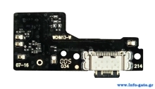 Ανταλλακτική πλακέτα φόρτισης SPXRM13-001 για Xiaomi Redmi 13