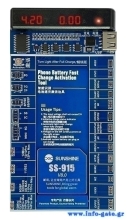SUNSHINE tester μπαταριών SS-915 για Apple & Android smartphone, V9.0