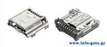 USB connector για Samsung Galaxy Tab 3 T210