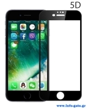 POWERTECH Tempered Glass 5D Full Glue TGC-0233 για iPhone 7 Plus, μαύρο