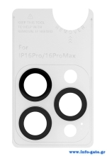TGC-0716-1