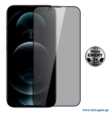 POWERTECH tempered glass Emery Private 5D TGC-0777 για iPhone 14 Plus, full glue