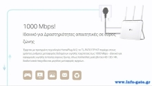 TL-PA7017P-KIT-1