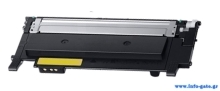 Συμβατό Toner για Samsung, CLT-Y404S, 1K, κίτρινο