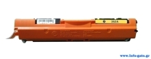 Συμβατό Toner για HP, CF352-CE312, 1K, κίτρινο