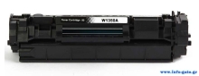 Συμβατό toner για HP, W1350A, 1K σελίδες, μαύρο