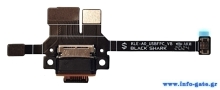BLACK SHARK θύρα φόρτισης FPC USBFPC-BKSH για smartphone Black Shark 3