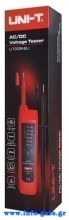 UT22B-EU-1