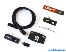 UTI120MOBILE-3