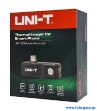 UTI120MOBILE-4