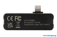 UTI120MS-2