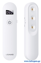 USAMS UV Αποστειρωτής ultra mini US-ZB159,με οθόνη & μπαταρία, λευκός