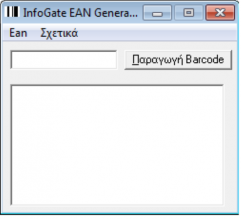 infogate_barcode_generator_1