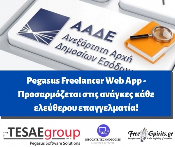 Pegasus Freelancer Web App - &Pi;&rho;&omicron;&sigma;&alpha;&rho;&mu;ό&zeta;&epsilon;&tau;&alpha;&iota; &sigma;&tau;&iota;&sigmaf; &alpha;&nu;ά&gamma;&kappa;&epsilon;&sigmaf; &kappa;ά&theta;&epsilon; &epsilon;&lambda;&epsilon;ύ&theta;&epsilon;&rho;&omicron;&upsilon; &epsilon;&pi;&alpha;&gamma;&gamma;&epsilon;&lambda;&mu;&alpha;&tau;ί&alpha;!
