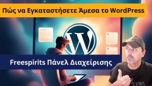 &Pi;ώ&sigmaf; &nu;&alpha; &Epsilon;&gamma;&kappa;&alpha;&tau;&alpha;&sigma;&tau;ή&sigma;&epsilon;&tau;&epsilon; Ά&mu;&epsilon;&sigma;&alpha; &tau;&omicron; WordPress &mu;&epsilon; &tau;&omicron; Freespirits &Pi;ά&nu;&epsilon;&lambda; &Delta;&iota;&alpha;&chi;&epsilon;ί&rho;&iota;&sigma;&eta;&sigmaf;