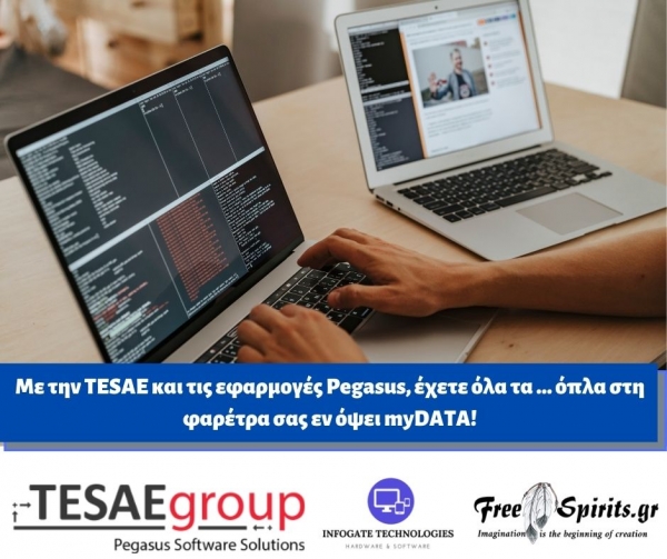 &Mu;&epsilon; &tau;&eta;&nu; TESAE &kappa;&alpha;&iota; &tau;&iota;&sigmaf; &epsilon;&phi;&alpha;&rho;&mu;&omicron;&gamma;έ&sigmaf; Pegasus, έ&chi;&epsilon;&tau;&epsilon; ό&lambda;&alpha; &tau;&alpha; ... ό&pi;&lambda;&alpha; &sigma;&tau;&eta; &phi;&alpha;&rho;έ&tau;&rho;&alpha; &sigma;&alpha;&sigmaf; &epsilon;&nu; ό&psi;&epsilon;&iota; myDATA!