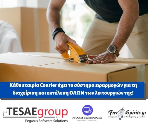 &Kappa;ά&theta;&epsilon; &epsilon;&tau;&alpha;&iota;&rho;ί&alpha; Courier έ&chi;&epsilon;&iota; &tau;&omicron; &sigma;ύ&sigma;&tau;&eta;&mu;&alpha; &epsilon;&phi;&alpha;&rho;&mu;&omicron;&gamma;ώ&nu; &gamma;&iota;&alpha; &tau;&eta; &delta;&iota;&alpha;&chi;&epsilon;ί&rho;&iota;&sigma;&eta; &kappa;&alpha;&iota; &epsilon;&kappa;&tau;έ&lambda;&epsilon;&sigma;&eta; &Omicron;&Lambda;&Omega;&Nu; &tau;&omega;&nu; &lambda;&epsilon;&iota;&tau;&omicron;&upsilon;&rho;&gamma;&iota;ώ&nu; &tau;&eta;&sigmaf;!