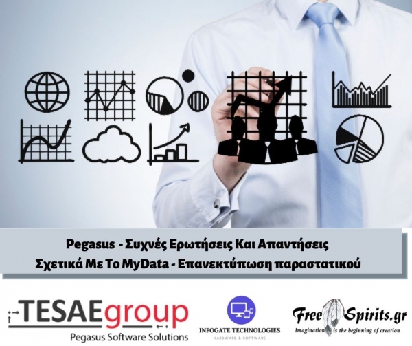 Pegasus &mu;Elite : &Pi;ώ&sigmaf; &gamma;ί&nu;&epsilon;&tau;&alpha;&iota; &eta; &epsilon;&pi;&alpha;&nu;&epsilon;&kappa;&tau;ύ&pi;&omega;&sigma;&eta; &pi;&alpha;&rho;&alpha;&sigma;&tau;&alpha;&tau;&iota;&kappa;&omicron;ύ;