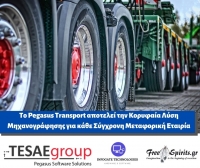 &Tau;&omicron; Pegasus Transport &alpha;&pi;&omicron;&tau;&epsilon;&lambda;&epsilon;ί &tau;&eta;&nu; &Kappa;&omicron;&rho;&upsilon;&phi;&alpha;ί&alpha; &Lambda;ύ&sigma;&eta; &Mu;&eta;&chi;&alpha;&nu;&omicron;&gamma;&rho;ά&phi;&eta;&sigma;&eta;&sigmaf; &gamma;&iota;&alpha; &kappa;ά&theta;&epsilon; &Sigma;ύ&gamma;&chi;&rho;&omicron;&nu;&eta; &Mu;&epsilon;&tau;&alpha;&phi;&omicron;&rho;&iota;&kappa;ή &Epsilon;&tau;&alpha;&iota;&rho;ί&alpha;