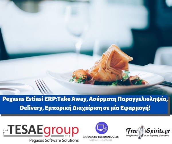 Pegasus Estiasi ERP:Take Away, &Alpha;&sigma;ύ&rho;&mu;&alpha;&tau;&eta; &Pi;&alpha;&rho;&alpha;&gamma;&gamma;&epsilon;&lambda;&iota;&omicron;&lambda;&eta;&psi;ί&alpha;, Delivery, &Epsilon;&mu;&pi;&omicron;&rho;&iota;&kappa;ή &Delta;&iota;&alpha;&chi;&epsilon;ί&rho;&iota;&sigma;&eta; &sigma;&epsilon; 1 &Epsilon;&phi;&alpha;&rho;&mu;&omicron;&gamma;ή!