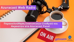 &Omicron; &Omicron;&lambda;&omicron;&kappa;&lambda;&eta;&rho;&omega;&mu;έ&nu;&omicron;&sigmaf; &Omicron;&delta;&eta;&gamma;ό&sigmaf;: &Pi;&alpha;&rho;&alpha;&kappa;&omicron;&lambda;&omicron;ύ&theta;&eta;&sigma;&eta; &Sigma;&tau;&alpha;&tau;&iota;&sigma;&tau;&iota;&kappa;ώ&nu; &Sigma;&tau;&alpha;&theta;&mu;&omicron;ύ &kappa;&alpha;&iota; &Alpha;&kappa;&rho;&omicron;&alpha;&tau;ώ&nu; &sigma;&tau;&omicron; Azuracast Panel