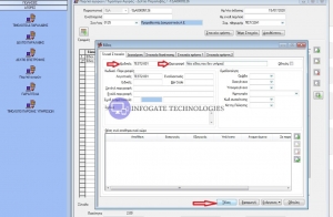 &Epsilon;&iota;&sigma;&alpha;&gamma;&omega;&gamma;ή &nu;έ&omicron;&upsilon; &epsilon;ί&delta;&omicron;&upsilon;&sigmaf; &kappa;&alpha;&tau;ά &tau;&eta;&nu; &kappa;&alpha;&tau;&alpha;&chi;ώ&rho;&eta;&sigma;&eta; &epsilon;&nu;ό&sigmaf; &pi;&alpha;&rho;&alpha;&sigma;&tau;&alpha;&tau;&iota;&kappa;&omicron;ύ &alpha;&gamma;&omicron;&rho;ά&sigmaf;