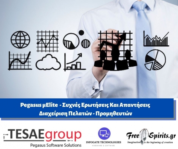 Pegasus &mu;Elite : &Delta;&iota;&alpha;&chi;&epsilon;ί&rho;&iota;&sigma;&eta; &Pi;&epsilon;&lambda;&alpha;&tau;ώ&nu; - &Pi;&rho;&omicron;&mu;&eta;&theta;&epsilon;&upsilon;&tau;ώ&nu;