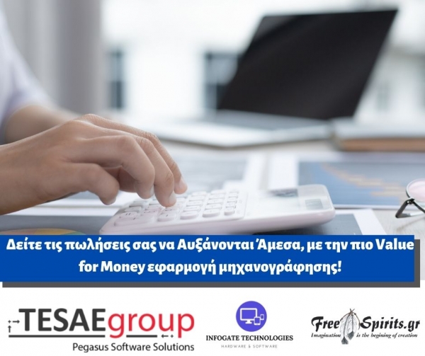 &Delta;&epsilon;ί&tau;&epsilon; &tau;&iota;&sigmaf; &pi;&omega;&lambda;ή&sigma;&epsilon;&iota;&sigmaf; &sigma;&alpha;&sigmaf; &nu;&alpha; &Alpha;&upsilon;&xi;ά&nu;&omicron;&nu;&tau;&alpha;&iota; Ά&mu;&epsilon;&sigma;&alpha;, &mu;&epsilon; &tau;&eta;&nu; &pi;&iota;&omicron; Value for Money &epsilon;&phi;&alpha;&rho;&mu;&omicron;&gamma;ή &mu;&eta;&chi;&alpha;&nu;&omicron;&gamma;&rho;ά&phi;&eta;&sigma;&eta;&sigmaf;!