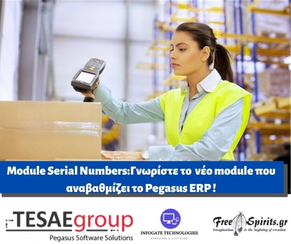Module Serial Numbers:&Gamma;&nu;&omega;&rho;ί&sigma;&tau;&epsilon; &tau;&iota;&sigmaf; &nu;έ&epsilon;&sigmaf; &delta;&upsilon;&nu;&alpha;&tau;ό&tau;&eta;&tau;&epsilon;&sigmaf; &pi;&omicron;&upsilon; &pi;&rho;&omicron;&sigma;&phi;έ&rho;&epsilon;&iota; &sigma;&tau;&omicron; Pegasus ERP &sigma;&epsilon; &Pi;&rho;&omicron;&nu;&omicron;&mu;&iota;&alpha;&kappa;ή &Tau;&iota;&mu;ή