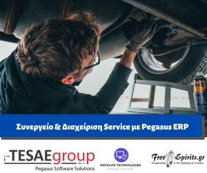 &Sigma;&upsilon;&nu;&epsilon;&rho;&gamma;&epsilon;ί&omicron; &amp; &Delta;&iota;&alpha;&chi;&epsilon;ί&rho;&iota;&sigma;&eta; Service &mu;&epsilon; Pegasus ERP-100% &Omicron;&rho;&gamma;ά&nu;&omega;&sigma;&eta;,100% Ό&phi;&epsilon;&lambda;&omicron;&sigmaf;, 100% &Alpha;&pi;&omicron;&tau;έ&lambda;&epsilon;&sigma;&mu;&alpha;!