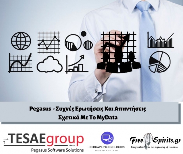 &Tau;&iota; &epsilon;ί&nu;&alpha;&iota; &tau;&omicron; myDATA REST API;