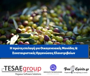 Pegasus &Epsilon;&lambda;&alpha;&iota;&omicron;&tau;&rho;&iota;&beta;&epsilon;ί&omicron; ERP Start Up