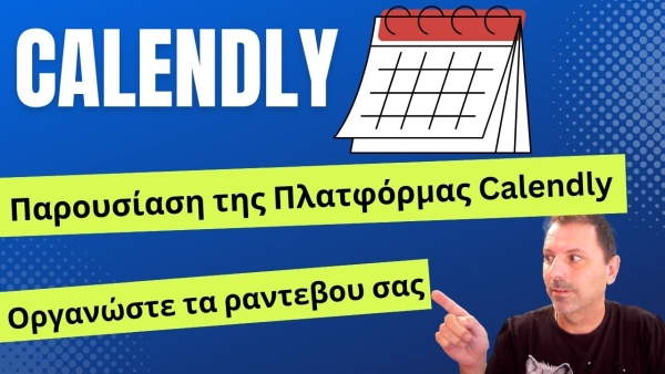 &Pi;&alpha;&rho;&omicron;&upsilon;&sigma;ί&alpha;&sigma;&eta; &tau;&eta;&sigmaf; &Pi;&lambda;&alpha;&tau;&phi;ό&rho;&mu;&alpha;&sigmaf; Calendly: &Omicron;&rho;&gamma;&alpha;&nu;ώ&sigma;&tau;&epsilon; &epsilon;ύ&kappa;&omicron;&lambda;&alpha; &tau;&alpha; &rho;&alpha;&nu;&tau;&epsilon;&beta;&omicron;ύ &sigma;&alpha;&sigmaf;!
