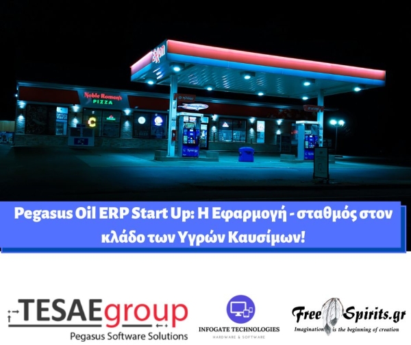 Pegasus Oil ERP Start Up