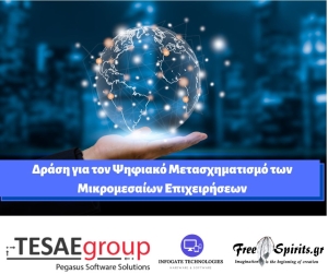 &Delta;&rho;ά&sigma;&eta; &gamma;&iota;&alpha; &tau;&omicron;&nu; &Psi;&eta;&phi;&iota;&alpha;&kappa;ό &Mu;&epsilon;&tau;&alpha;&sigma;&chi;&eta;&mu;&alpha;&tau;&iota;&sigma;&mu;ό &tau;&omega;&nu; &Mu;&iota;&kappa;&rho;&omicron;&mu;&epsilon;&sigma;&alpha;ί&omega;&nu; &Epsilon;&pi;&iota;&chi;&epsilon;&iota;&rho;ή&sigma;&epsilon;&omega;&nu;