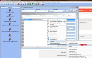 Έ&kappa;&delta;&omicron;&sigma;&eta; &Delta;&epsilon;&lambda;&tau;ί&omicron;&upsilon; &Alpha;&pi;&omicron;&sigma;&tau;&omicron;&lambda;ή&sigmaf; &kappa;&alpha;&iota; έ&pi;&epsilon;&iota;&tau;&alpha; έ&kappa;&delta;&omicron;&sigma;&eta; &Tau;&iota;&mu;&omicron;&lambda;&omicron;&gamma;ί&omicron;&upsilon; &Alpha;&gamma;&omicron;&rho;ά&sigmaf;