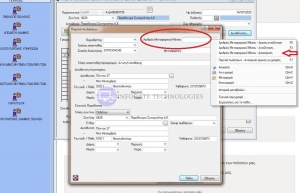 &Pi;&rho;&omicron;&sigma;&theta;ή&kappa;&eta; &alpha;&rho;&iota;&theta;&mu;ό &alpha;&upsilon;&tau;&omicron;&kappa;&iota;&nu;ή&tau;&omicron;&upsilon; &sigma;&tau;&omicron; &pi;&alpha;&rho;&alpha;&sigma;&tau;&alpha;&tau;&iota;&kappa;ό &sigma;&alpha;&sigmaf;