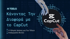 &Kappa;ά&nu;&omicron;&nu;&tau;&alpha;&sigmaf; &Tau;&eta;&nu; &Delta;&iota;&alpha;&phi;&omicron;&rho;ά &mu;&epsilon; &tau;&omicron; CapCut: &Omicron; &Omicron;&delta;&eta;&gamma;ό&sigmaf; &Chi;&rho;ή&sigma;&eta;&sigmaf; &gamma;&iota;&alpha; &Tau;&eta;&nu; &Tau;έ&lambda;&epsilon;&iota;&alpha; &Epsilon;&pi;&epsilon;&xi;&epsilon;&rho;&gamma;&alpha;&sigma;ί&alpha; &Beta;ί&nu;&tau;&epsilon;&omicron;