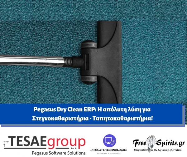 Pegasus Dry Clean ERP: &Eta; &alpha;&pi;ό&lambda;&upsilon;&tau;&eta; &lambda;ύ&sigma;&eta; &gamma;&iota;&alpha; &Sigma;&tau;&epsilon;&gamma;&nu;&omicron;&kappa;&alpha;&theta;&alpha;&rho;&iota;&sigma;&tau;ή&rho;&iota;&alpha; - &Tau;&alpha;&pi;&eta;&tau;&omicron;&kappa;&alpha;&theta;&alpha;&rho;&iota;&sigma;&tau;ή&rho;&iota;&alpha;!