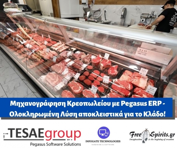 &Mu;&eta;&chi;&alpha;&nu;&omicron;&gamma;&rho;ά&phi;&eta;&sigma;&eta; &Kappa;&rho;&epsilon;&omicron;&pi;&omega;&lambda;&epsilon;ί&omicron;&upsilon; &mu;&epsilon; Pegasus ERP - &Omicron;&lambda;&omicron;&kappa;&lambda;&eta;&rho;&omega;&mu;έ&nu;&eta; &Lambda;ύ&sigma;&eta; &alpha;&pi;&omicron;&kappa;&lambda;&epsilon;&iota;&sigma;&tau;&iota;&kappa;ά &gamma;&iota;&alpha; &tau;&omicron; &Kappa;&lambda;ά&delta;&omicron;!