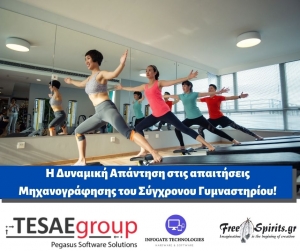 Pegasus Champion-&Eta; &Delta;&upsilon;&nu;&alpha;&mu;&iota;&kappa;ή &Alpha;&pi;ά&nu;&tau;&eta;&sigma;&eta; &sigma;&tau;&iota;&sigmaf; &alpha;&pi;&alpha;&iota;&tau;ή&sigma;&epsilon;&iota;&sigmaf; &Mu;&eta;&chi;&alpha;&nu;&omicron;&gamma;&rho;ά&phi;&eta;&sigma;&eta;&sigmaf; &tau;&omicron;&upsilon; &Sigma;ύ&gamma;&chi;&rho;&omicron;&nu;&omicron;&upsilon; &Gamma;&upsilon;&mu;&nu;&alpha;&sigma;&tau;&eta;&rho;ί&omicron;&upsilon;!