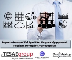 Pegasus e-Transport Web App - &Eta; &Nu;&omicron;1 &lambda;ύ&sigma;&eta; &gamma;&iota;&alpha; &pi;&lambda;ή&rho;&eta; &epsilon;&mu;&pi;&omicron;&rho;&iota;&kappa;ή &delta;&iota;&alpha;&chi;&epsilon;ί&rho;&iota;&sigma;&eta; &sigma;&tau;&omicron;&nu; &tau;&omicron;&mu;έ&alpha; &tau;&omega;&nu; &mu;&epsilon;&tau;&alpha;&phi;&omicron;&rho;&iota;&kappa;ώ&nu;!