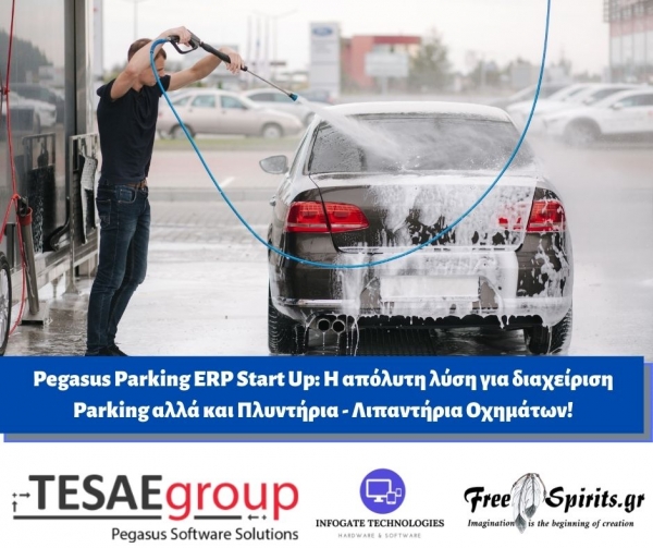 Pegasus Parking ERP Start Up: &Eta; &alpha;&pi;ό&lambda;&upsilon;&tau;&eta; &lambda;ύ&sigma;&eta; &gamma;&iota;&alpha; &delta;&iota;&alpha;&chi;&epsilon;ί&rho;&iota;&sigma;&eta; Parking &alpha;&lambda;&lambda;ά &kappa;&alpha;&iota; &Pi;&lambda;&upsilon;&nu;&tau;ή&rho;&iota;&alpha; - &Lambda;&iota;&pi;&alpha;&nu;&tau;ή&rho;&iota;&alpha; &Omicron;&chi;&eta;&mu;ά&tau;&omega;&nu;!