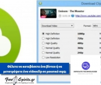 &Kappa;&alpha;&tau;&epsilon;&beta;ά&sigma;&tau;&epsilon; Youtube Videos &kappa;&alpha;&iota; &mu;&epsilon;&tau;&alpha;&tau;&rho;έ&psi;&tau;&epsilon; &tau;&alpha; &epsilon;ύ&kappa;&omicron;&lambda;&alpha; &sigma;&epsilon; MP3 &mu;&epsilon; &tau;&omicron; 4K Video Downloader